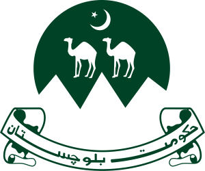 Balochistan Govt Logo