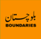 balochistan-boundries